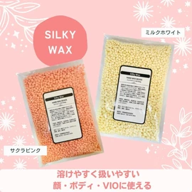 Silky Wax Brazilian Wax Nose Hair Wax Hair Removal 200g Nose Hair Removal Milk White