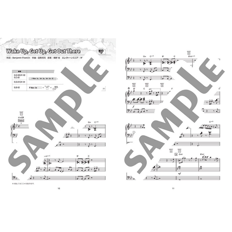 STAGEA エレクトーンで弾く (6~5級) Vol.53 ペルソナ5 オリジナル・サウンドトラック・セレクション