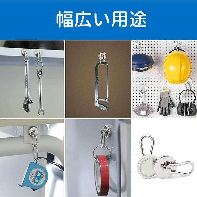 Magnetic Hooks, Set of 2, Magnetic Hooks, Carabiner Hooks, Super