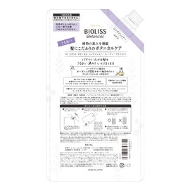 SALON STYLE KOSE Biolis Botanical Conditioner (Deep Moist) Refill, Large Capacity, Treatment, Refill, 24.0 fl oz (680 ml)