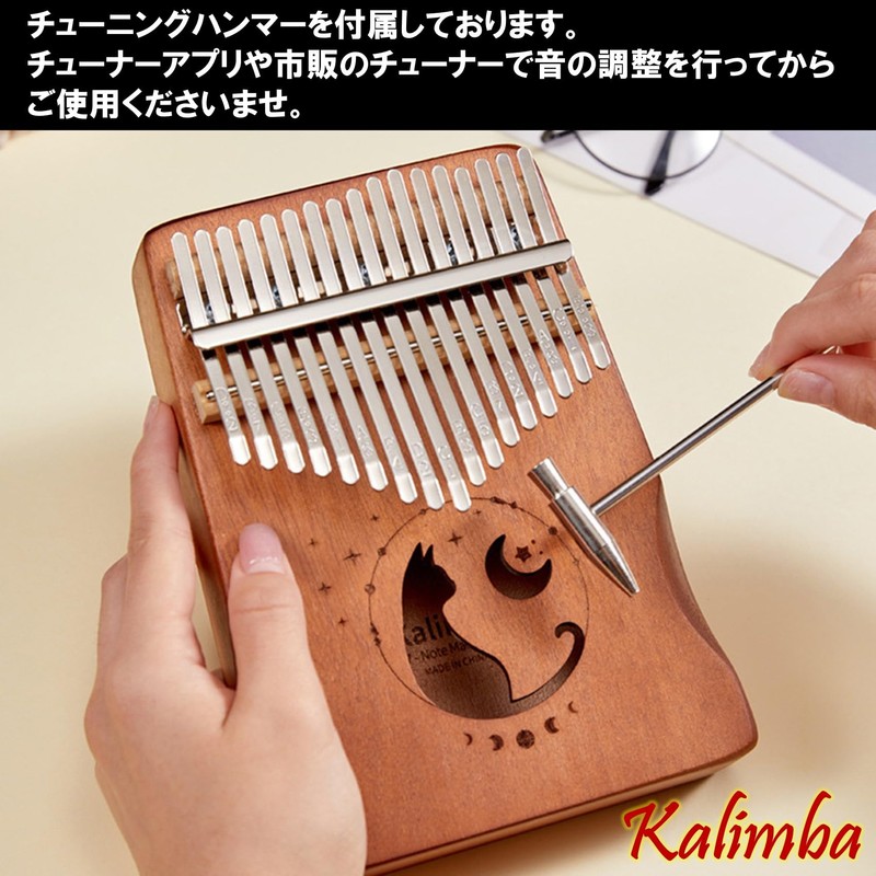 NOELAMOUR Kalimba 17 Keys Wooden Cat Cute Beginner Kalimba Thumb