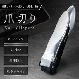 créer Nail Clippers, No Splattering, Nail File Included, Stainless Steel, Storage Case Included (Bronze)