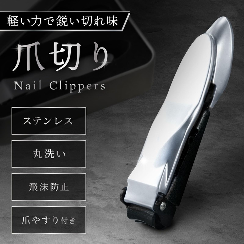 créer Nail Clippers, No Splattering, Nail File Included, Stainless Steel,