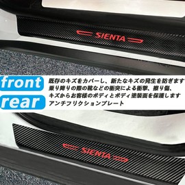 (2024 Innovative Design) New Toyota Sienta Scuff Plate for Sienta MXP 10 Series (August 2022 - Present) Side Step Guard, Side Step Garnish, Gold Foil Hot Stamping Mark, Interior Accessories, Mood