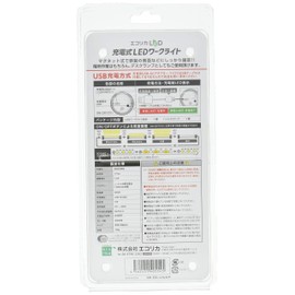 エコリカ LEDワークライト/170lm/1.5W/USB充電式 ECL-LHLN-P