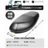 Mirhua Universal Motorcycle Seat Covers Easy Installation Sun Protection Rain