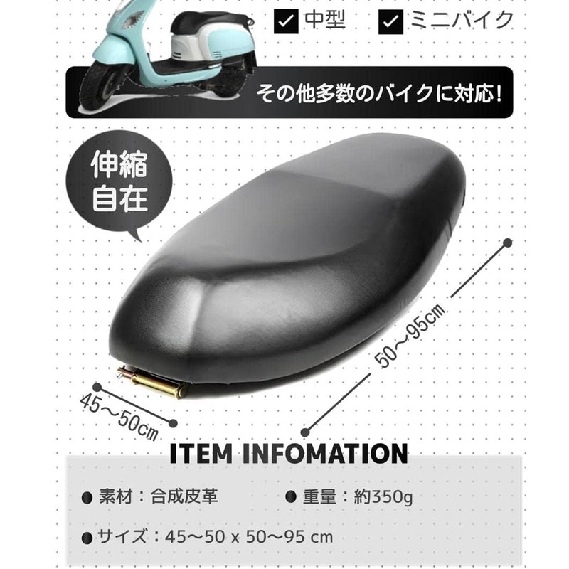 Mirhua Universal Motorcycle Seat Covers Easy Installation Sun Protection Rain