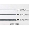 Custom Cut Stainless Steel Plate SUS430 Plate Thickness: 0.08 inches