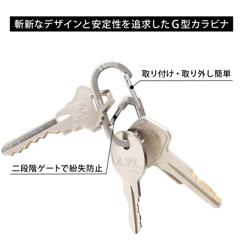 NITEIZE G Carabiner #1 Stainless Silver 2-Piece Small