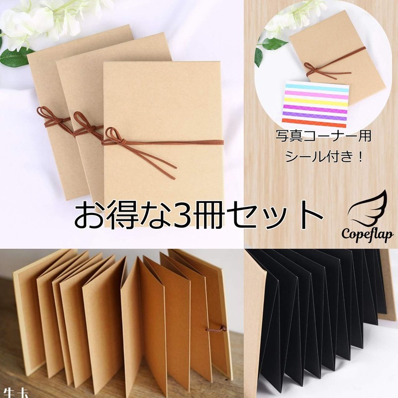 Copeflap Handmade Albums Set of 3 Accordion Birthday Albums Handmade
