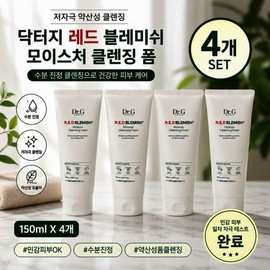 Dr.G Miracle House 4pcs Dr. G Red Blemish Moisture Cleansing Foam 150ml 941745 / 미라클하우스 4개 닥터지 레드 블레미쉬 모이스처 클렌징 폼 150ml 941745