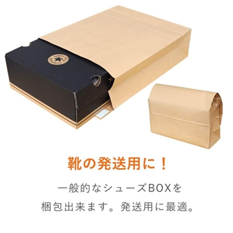Cardboard One Delivery Bag L (Brown) with Tape (Pack of