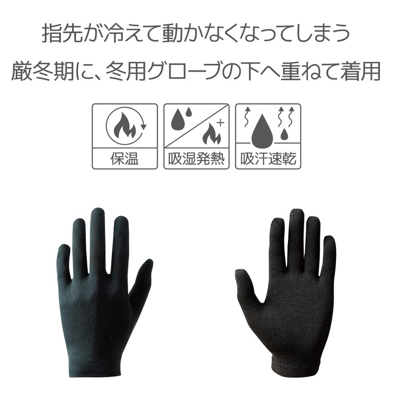 Pearl Izumi 120 Unisex Full Finger Cycling Inner Gloves -