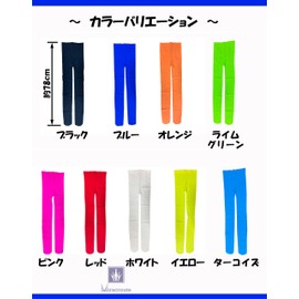 Miracroute Women's Color Pantyhose, Cute, Solid, Colorful, Pantyhose, Sexy Leggings, Tights, Fashion Spats, red