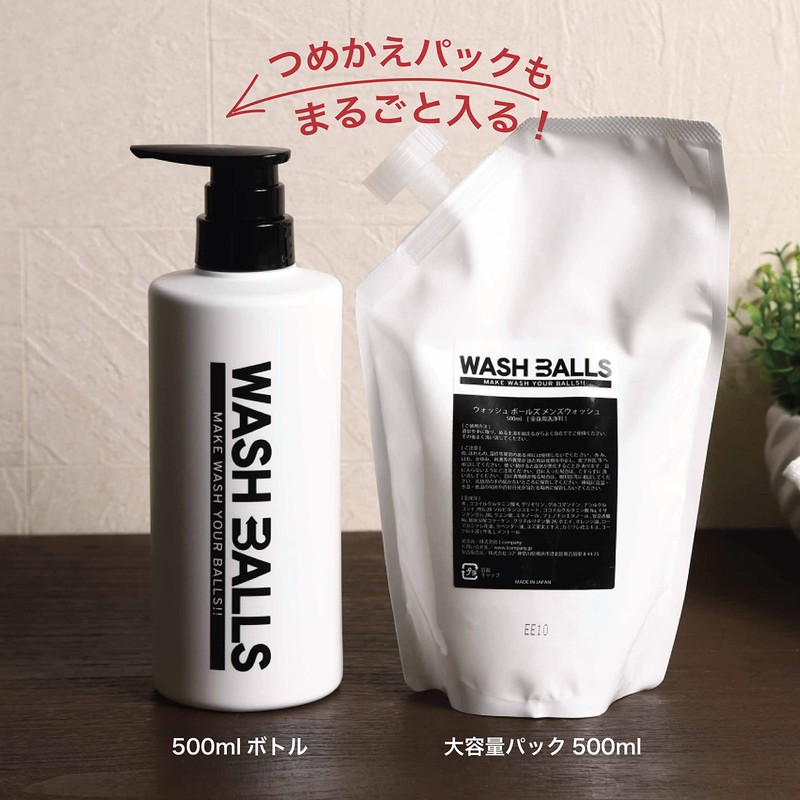 WASH BALLS Men’s Delicate Zone Soap [Odor, Moisturizing, Dry Skin,