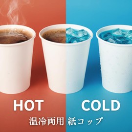 Toysfan Hot & Cold Paper Cups, 5 oz (5 oz, Approx. 5.1 fl oz (150 ml), Pack of 100, White, Solid, For Both Hot & Cold Use
