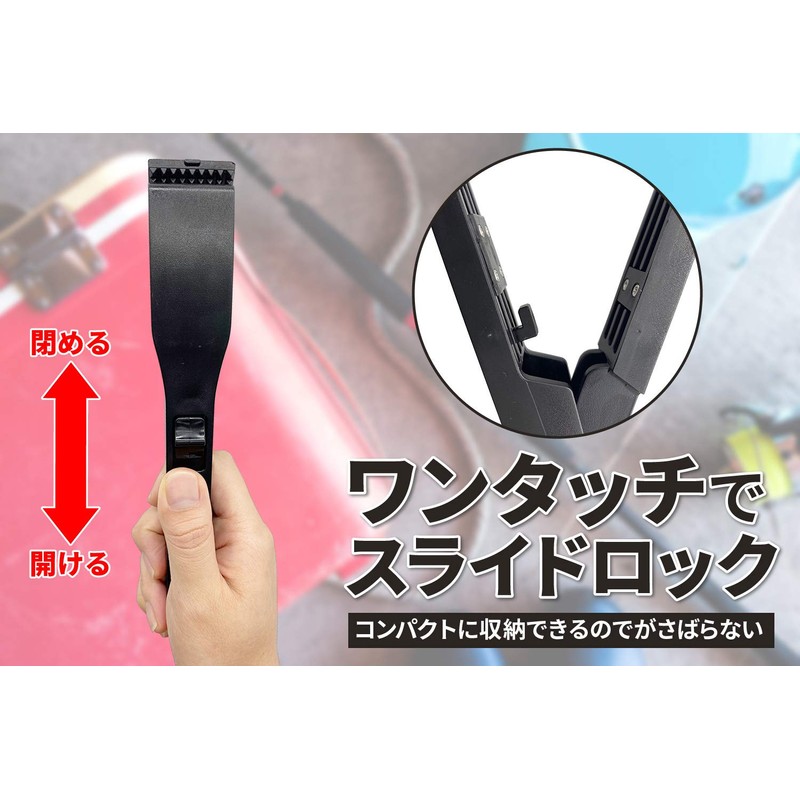 L-park Fish Grip with Carabiner (3 Colors each) (Black)