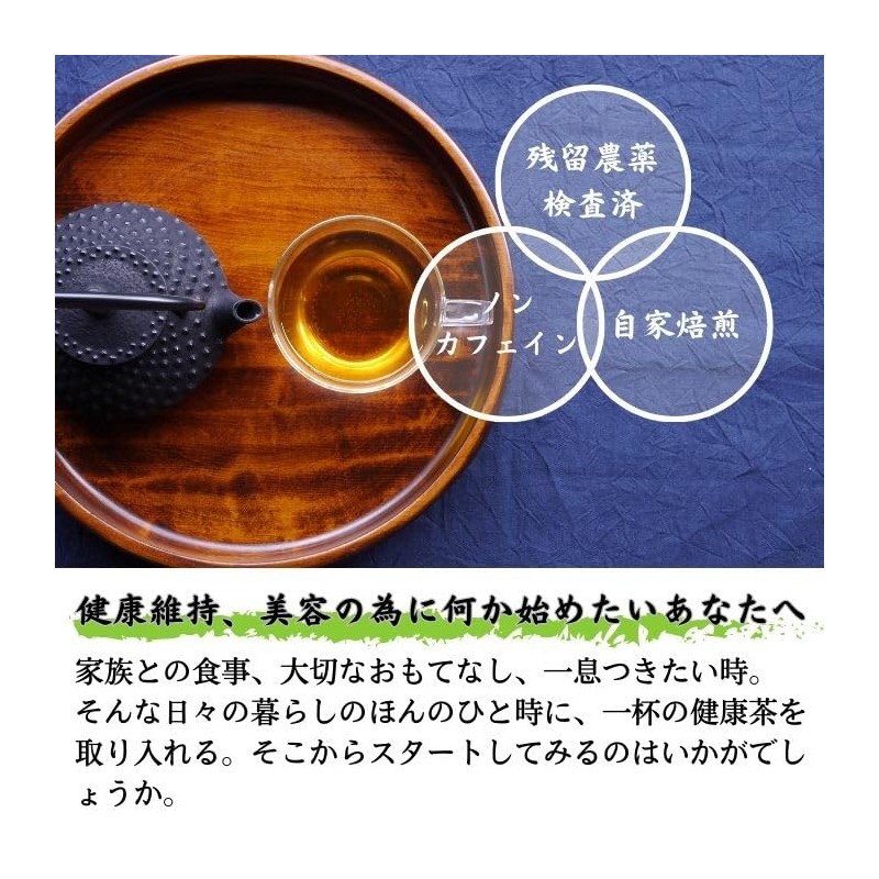 Takayama Tea Garden Tokenju Tea 0.1 oz (4 g) x