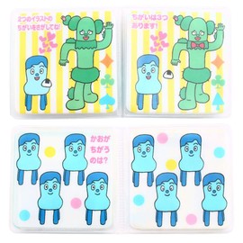 Maruka 183464 Found Toy, Bath, 3 Years Old and Up