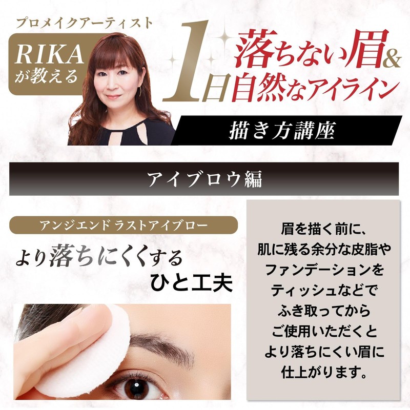 Angene End Last Eyebrow Eyebrow Pencil Powder 2-Way Eyeliner Waterproof
