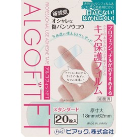 piakku arugofitto FT Waterproof Type 20 Pieces