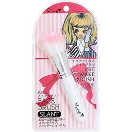 Rene GIRL PBT Face Brush Slant