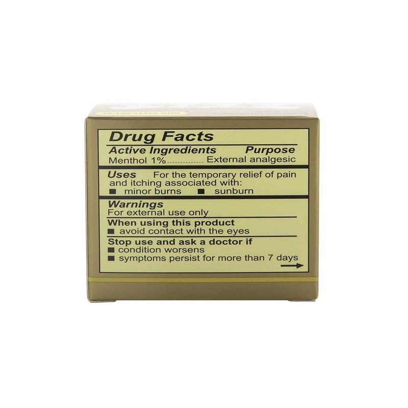 Ching Wan Hung Soothing Herbal Balm for Burns (1.06 oz)