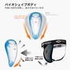 shockdoctor ragazzo sospensorio Bioflex, Ragazzo, Tiefschutz Bioflex, blu, M