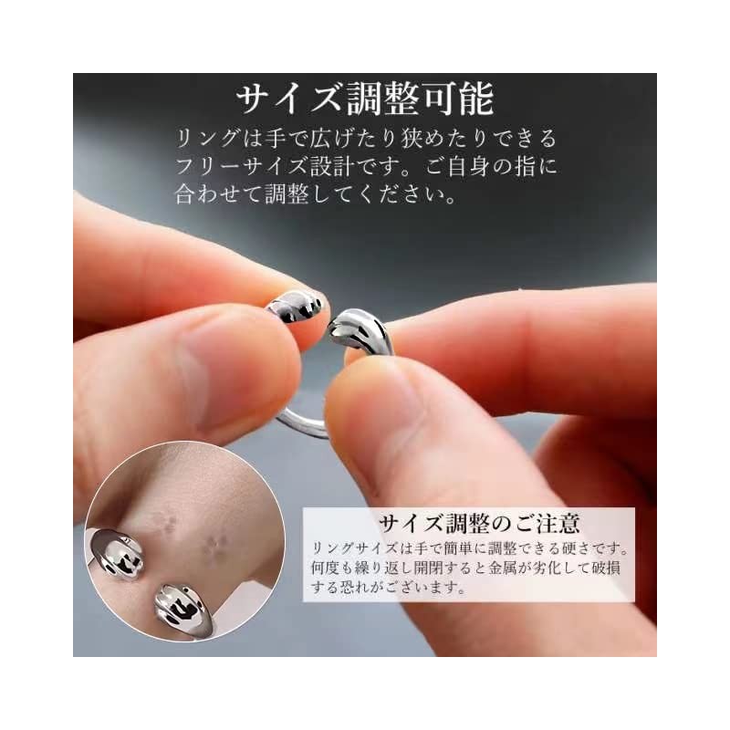 Tokohana Women's Ring, Cat and Dog Paw Design, Stackable Korean