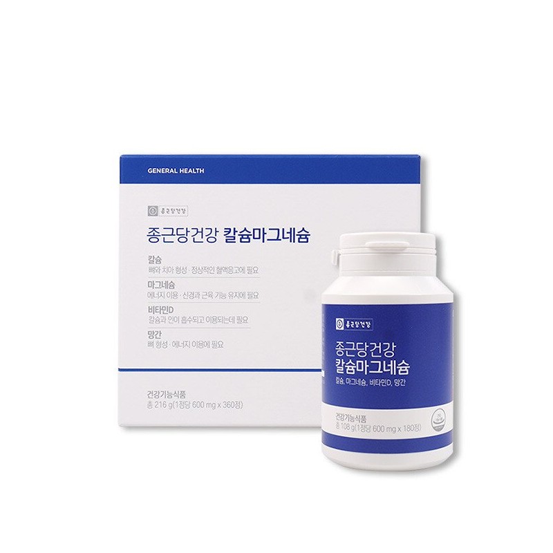 종근당건강 칼마디 칼슘 마그네슘 비타민D 망간 360정 (소비기한 2026년7월8일) JongGeunDang