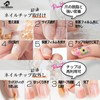 COLORBIRD Z219 Nail Tips, Short, 24 Pieces, Pink, Nail Tips,