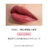 Maquillage Gift Set, Dramatic Essence Rouge RS501, 2.8 inches (7