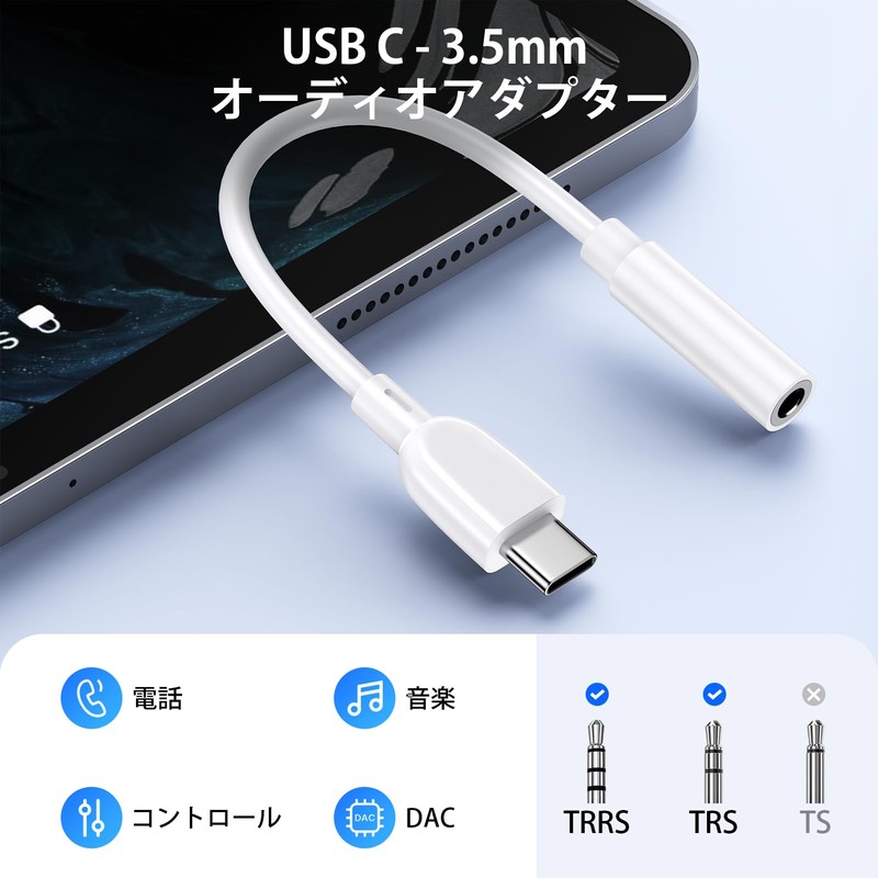 CebKit USB-C & 3.5mm Earphone Jack Converter, Type C Earphone