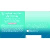 Momopuri Moisturizing Sleeping Jelly Cool Cream 80g (x1)