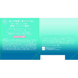 Momopuri Moisturizing Sleeping Jelly Cool Cream 80g (x1)