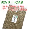 Matsuba Tea, Made in Japan, No Pesticides, Tokushima, Akamatsu Matsuba