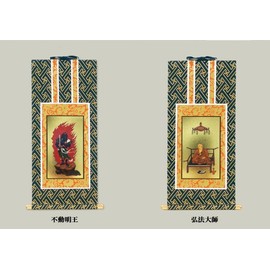 Kyoto Butsudan Isemura, Set of 2, Buddhist Altar Wall Scroll, Samurai Shuren, (50s, Shingon Sect Navy Surface)