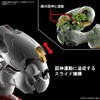 BANDAI SPIRITS(バンダイ スピリッツ) FULL MECHANICS Mobile Suit Gundam: The Witch