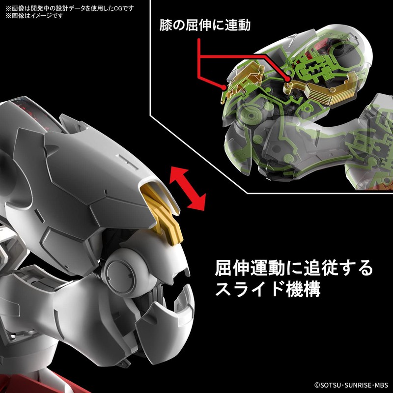 BANDAI SPIRITS(バンダイ スピリッツ) FULL MECHANICS Mobile Suit Gundam: The Witch