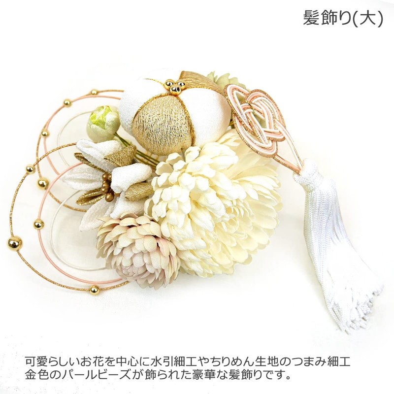 Kk-s-014 Ko-s-014 Furisode Hair Ornament, Set of 2, Tsumami Craft,