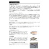 Smith LTD No.45 D Contact Lure, 3.3 inches (85 mm),