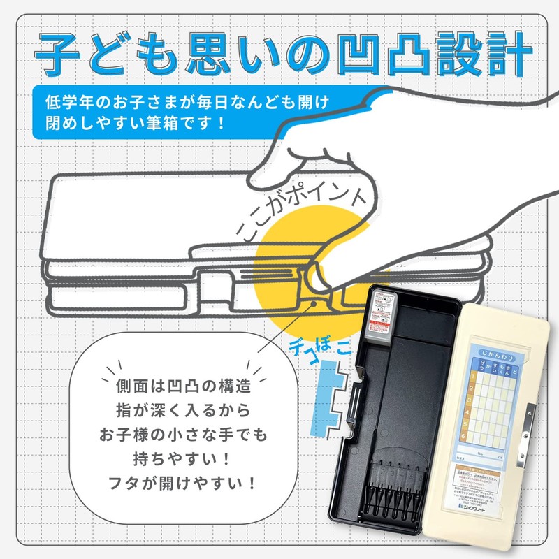 Showa Note Jurassic World Pencil Case for Elementary School Students,