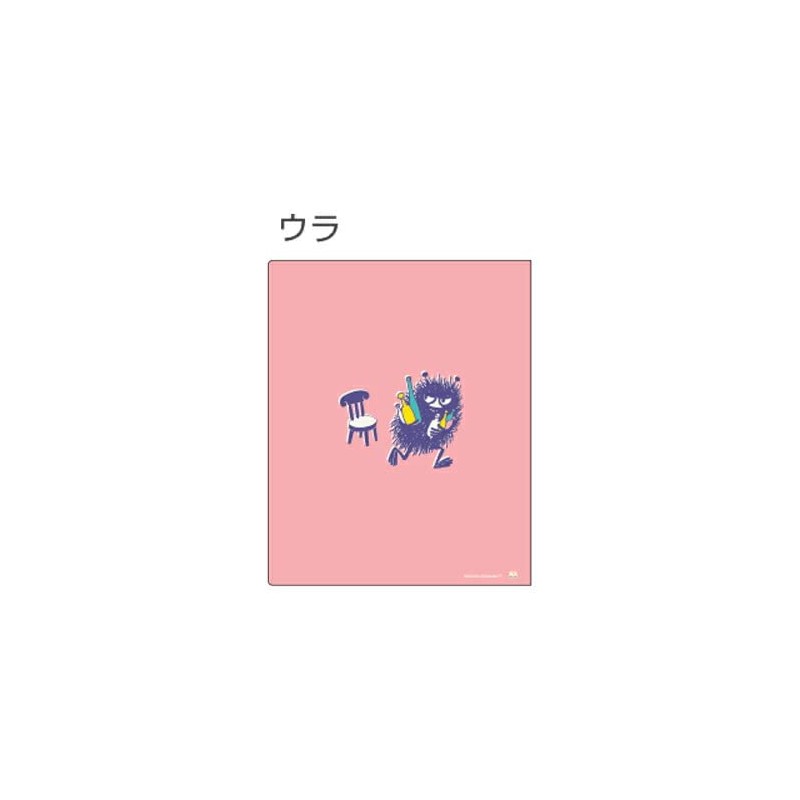 Sunstar Stationery Moomin Binder, 2 Rings, A5, Nakama S2133385