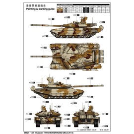 Trumpeter Russian T-90S Modernized (Mod2013) Armor Model Kit