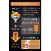ウコンの王様 肝臓 サプリ ホワイト クルクミン 45mg カンゾウ 配合 Dr.WATANABE KING