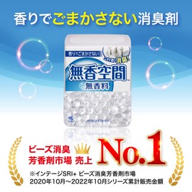 Unscented Space, Thin, Deodorizer, Main Unscented, Deodorizing Beads, 4.2 oz (126 g) x 3 Packs