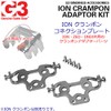 G3 7400813 ZED & ION Crampon Adapter Kit, 1 Pair