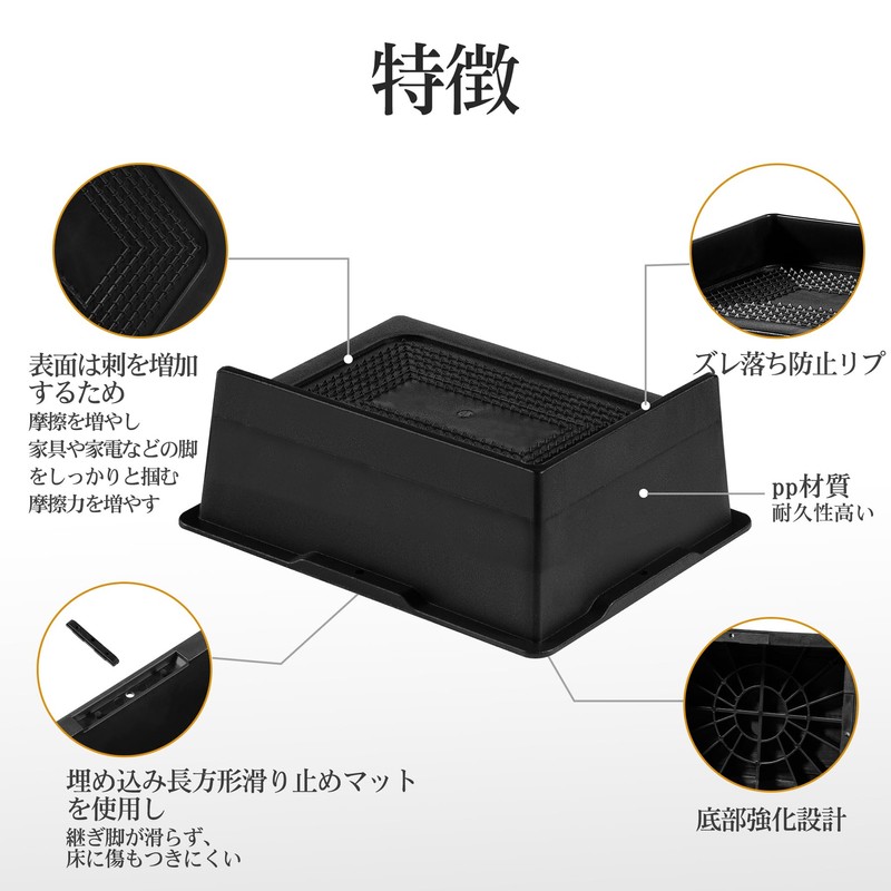 Height Adjustment Kotatsu Kotatsu Extra Height Rising Feet Table Legs
