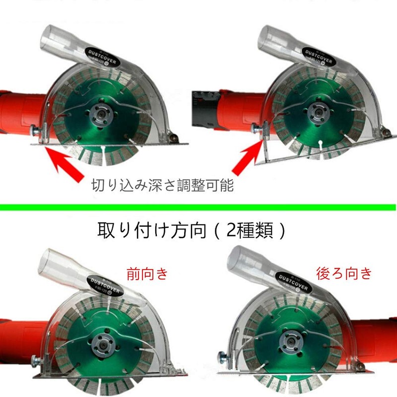 LICHIFIT Grinder, Dust Collection Cover, Dustproof, Connects to Dust Collector