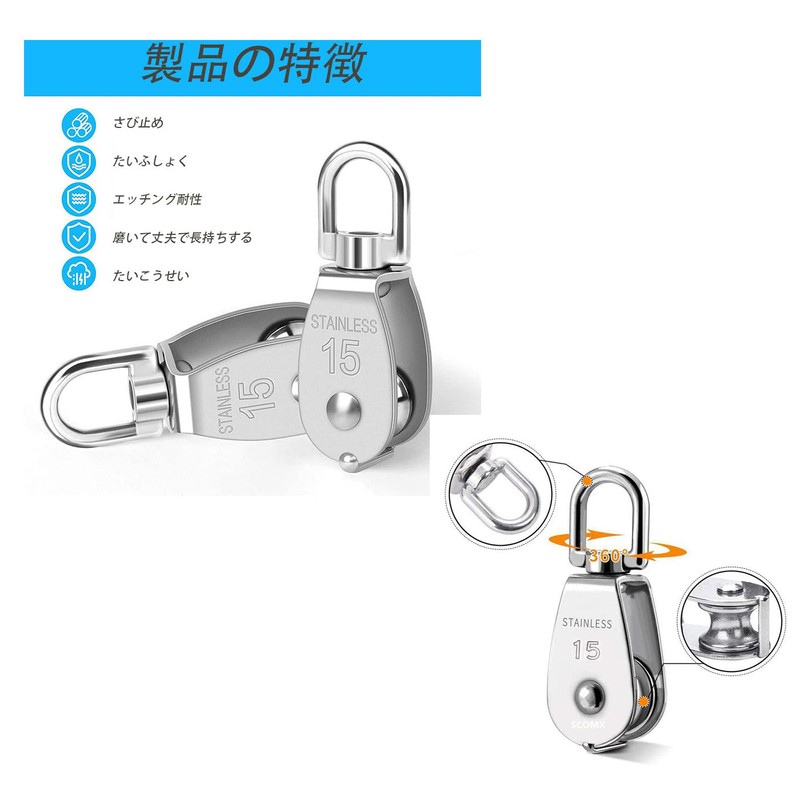 Mirhua M15 Pulley, Small Pulley, Rope Pulley, Climbing, Swivel, Load